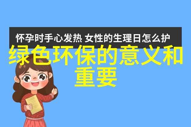 高效回收与净化泥浆处理技术的新纪元