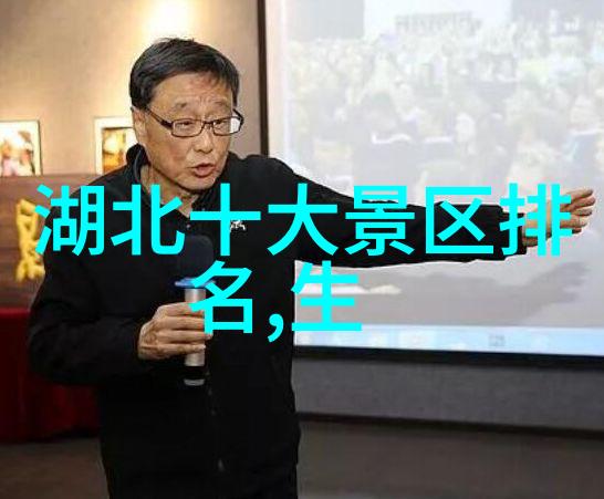 大江大河穿越历史的流域与人生的航行