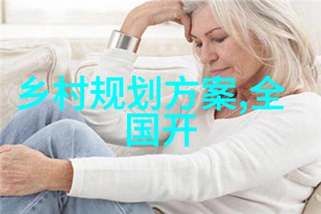 气候变化与我们的行动一个环保论文回顾