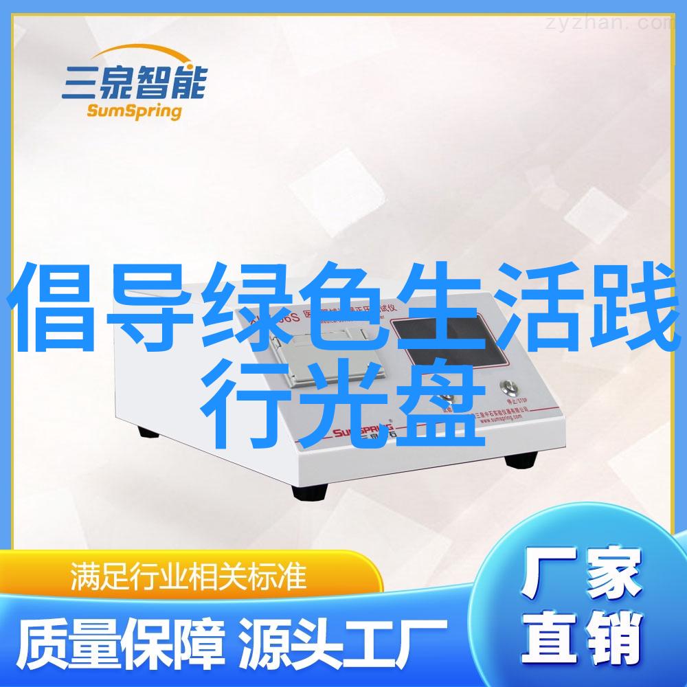 化工分析实验室必备仪器高精度的离子色谱仪气相色谱仪液相色谱柱等