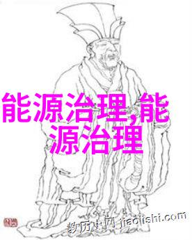 环境保护与可持续发展的新趋势探究