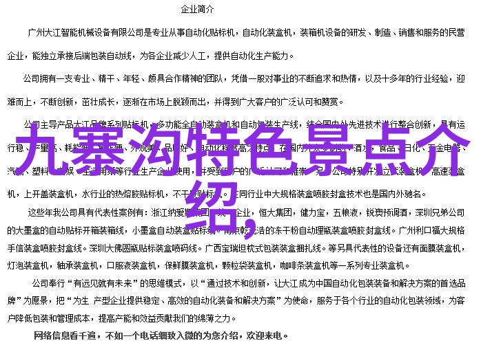 电力仪表的维护与保养需要注意什么问题