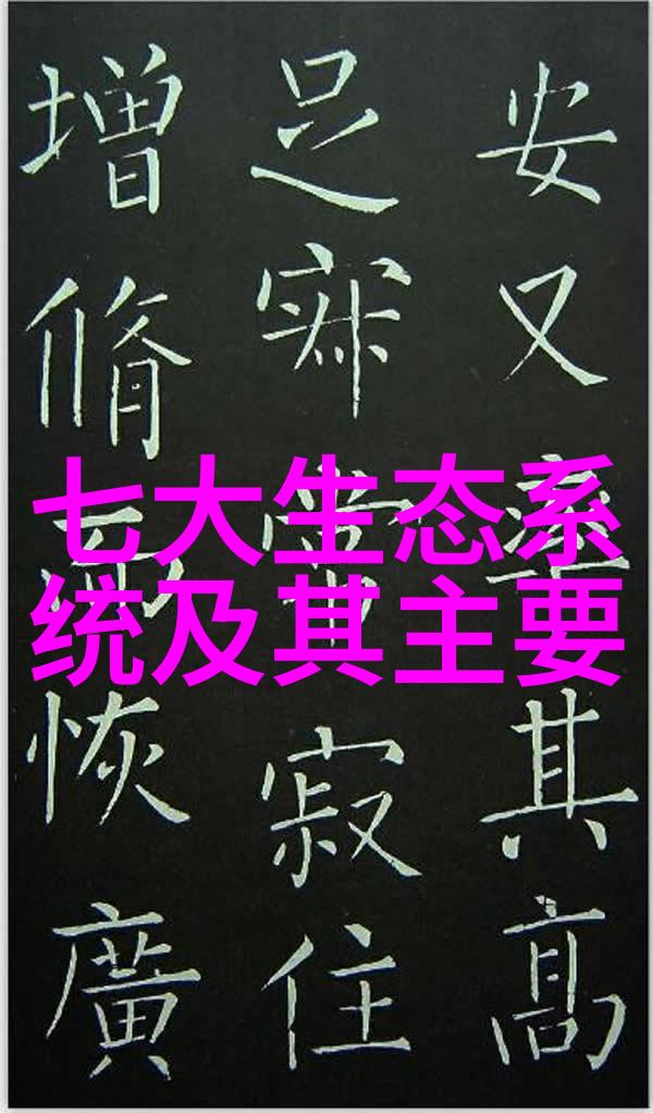 人民日报金句摘抄绿色发展我为何坚持绿水青山就是金山银山你也可以尝试