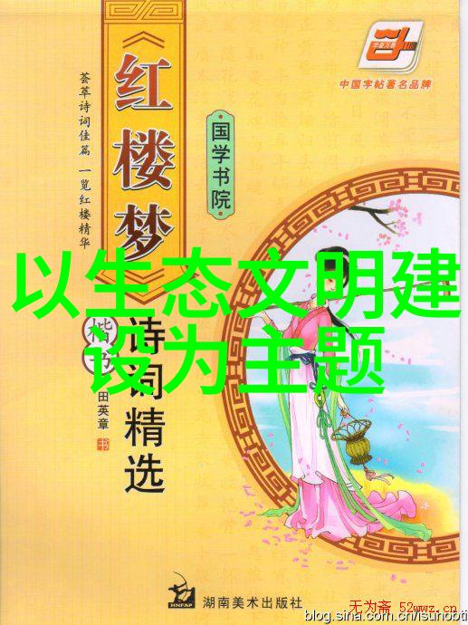 低碳生活倡议书50字-绿色出行共创清新未来实施节能环保的行动指南