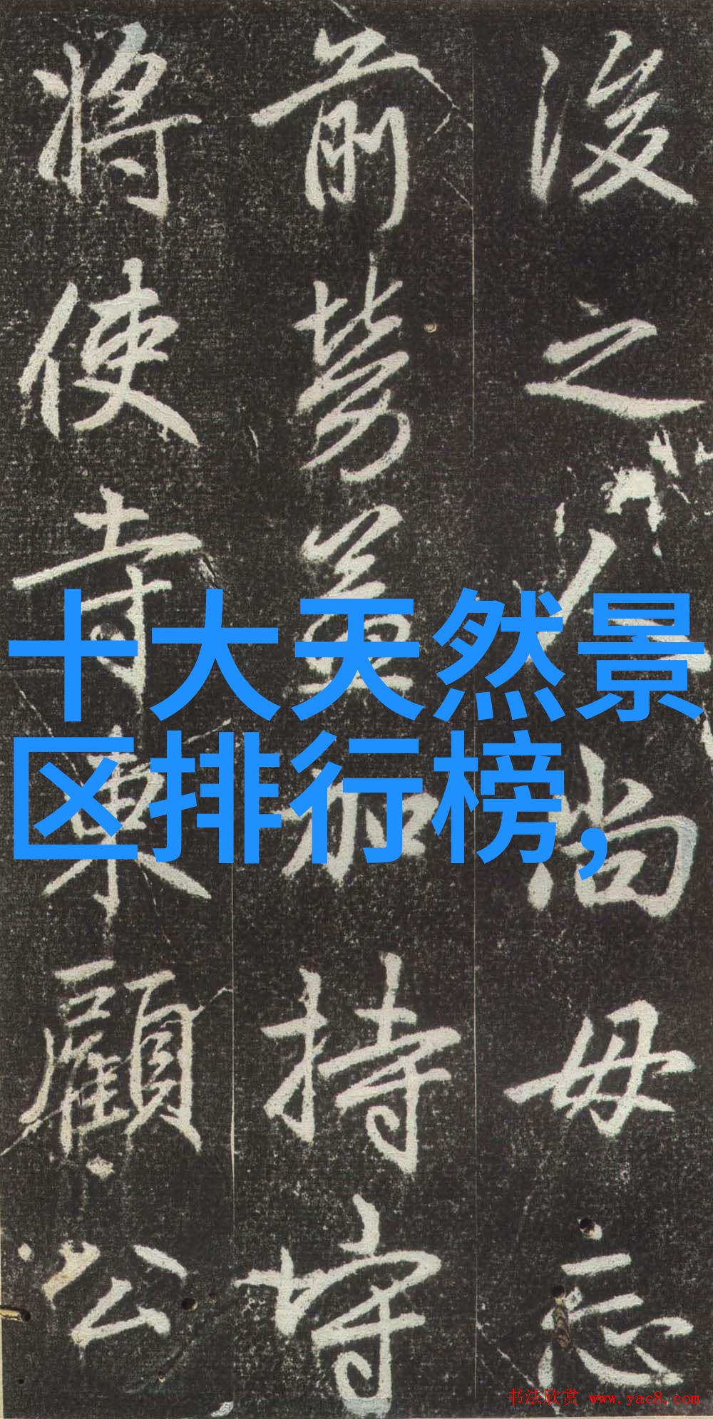 小学生的绿色梦想揭秘10个改变世界的环保秘密