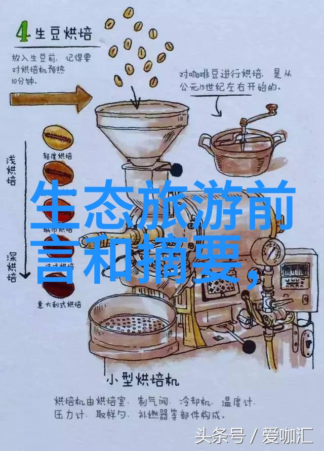 水污染治理的多元战略与实践探究