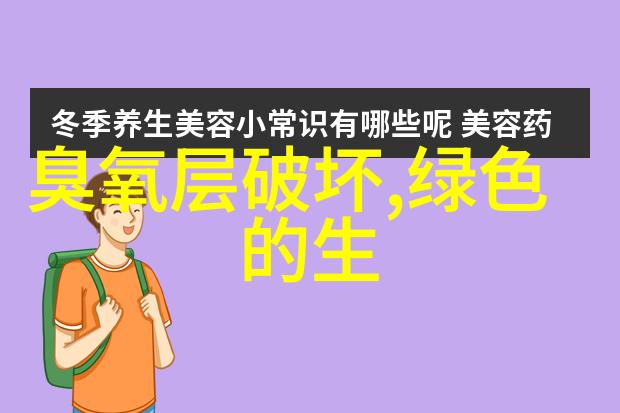 水池清新之道揭秘高效的过滤系统与维护技巧