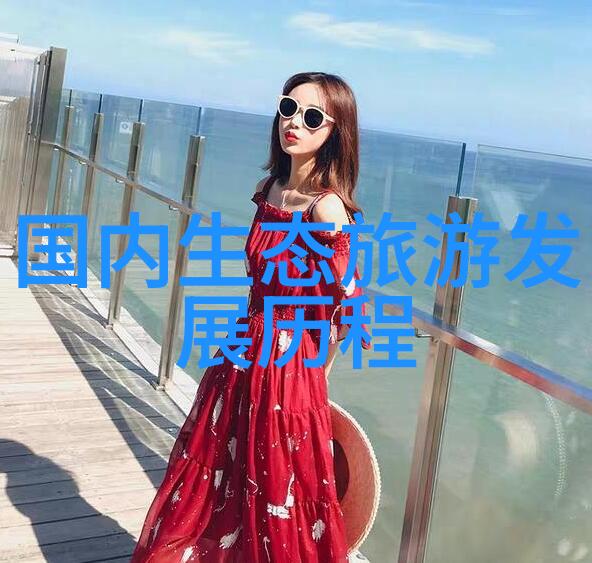 未来旅游产品的发展趋势亲眼见证人工智能如何变革你的旅行体验