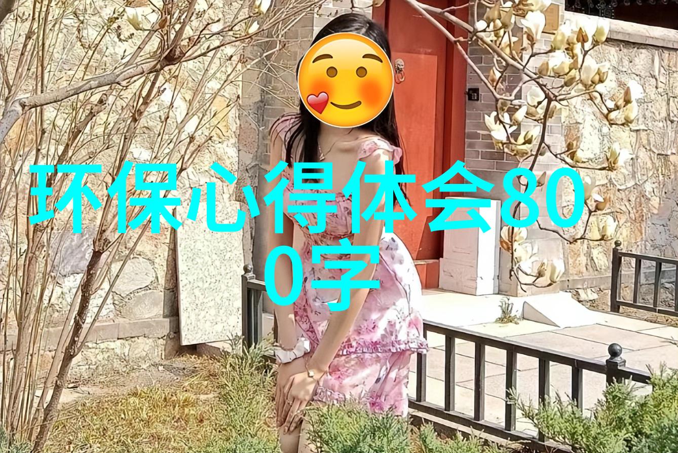 在智能家居中使用无线环境监測裝置能否减少能源浪费