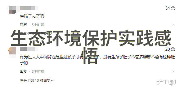 二手仪器交易网 - 科技设备再生探索二手仪器交易网的未来