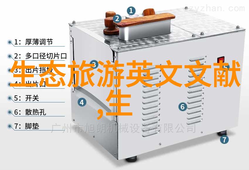 地球上最长的河流是什麼