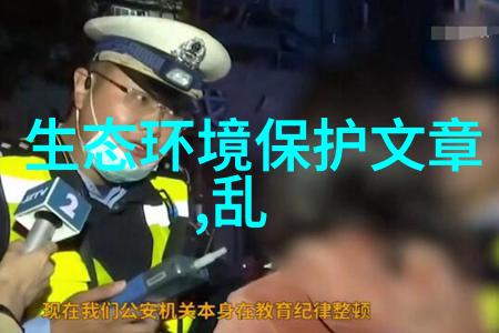 高中地理创新命题素材探秘地球上的奇迹我们如何发现隐藏的宝藏