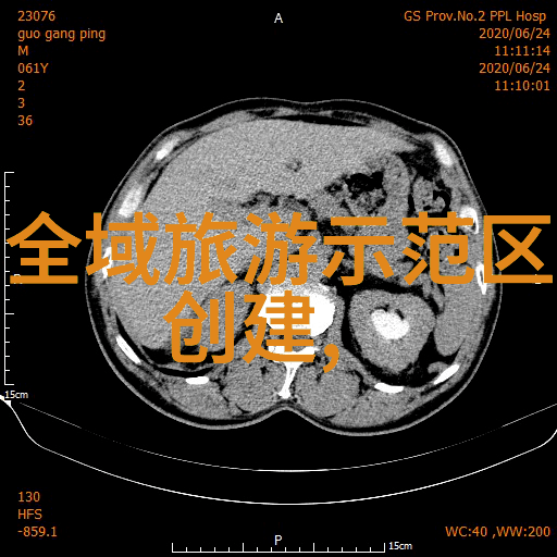 净土复苏污染之绊脚石生机再现