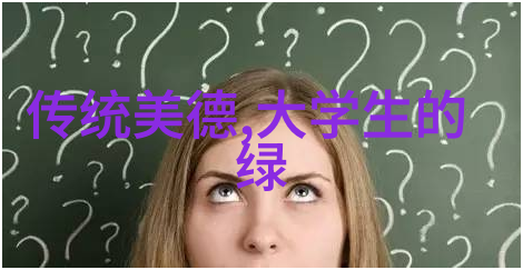 低碳环保小窍门社会如何利用EDTA滴定法测定固废中镍含量的不确定度评定