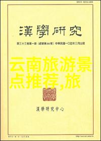 低碳生活绿色环保我来点绿如何在日常中轻松做个环保小达人