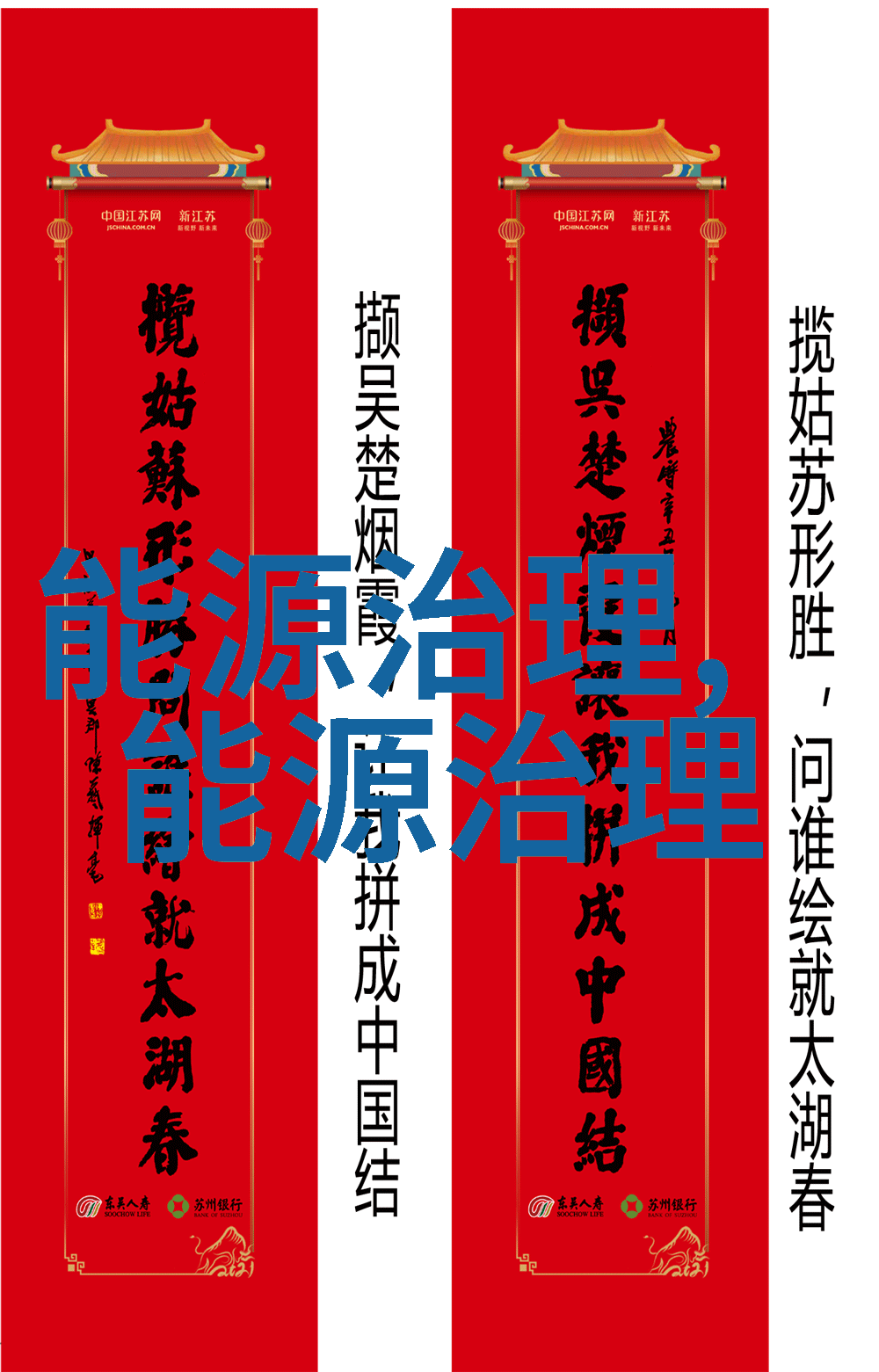 低碳生活的简单图片我是如何用一张图纸改变我的日常的