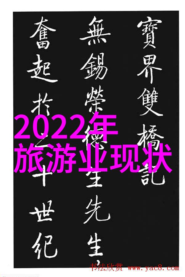 中以检测认证有限公司-确保质量信赖中以探索一家检测认证公司的精彩故事