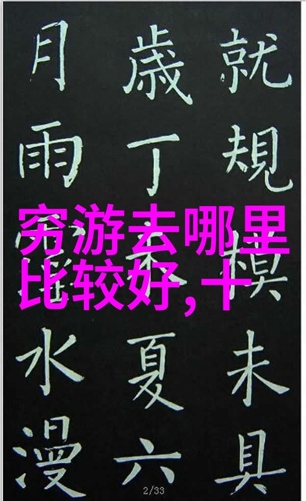 低碳生活的感悟心得我是如何在日常中悄无声息地减少碳足迹