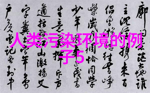 数字化转型赋能环保工作现代化的环境数据收集与处理系统提供者排名