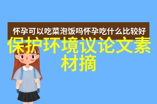 详解无菌操作所需的仪器与用品为什么需要使用真空吸管和过滤纸吗