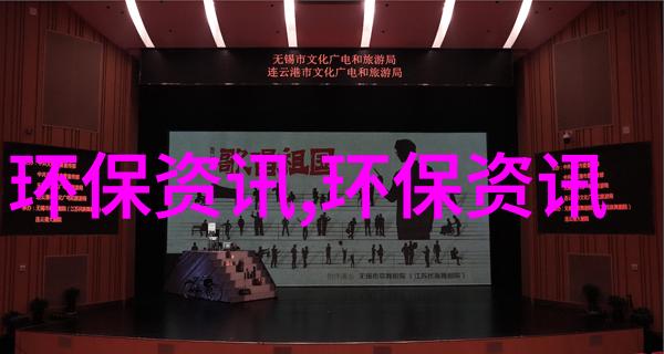 CO2大气治理概念股将废气转化为工业原料的创新之举