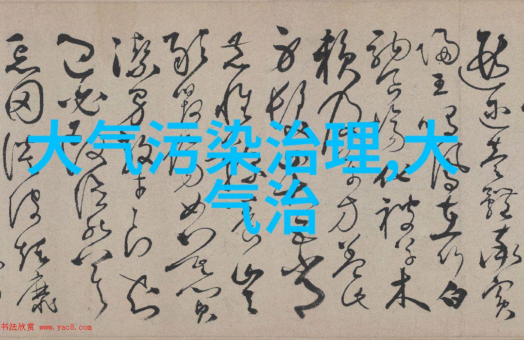 深入了解常见污染源及解决方案各种污染物对应适用的布袋类型图解说明