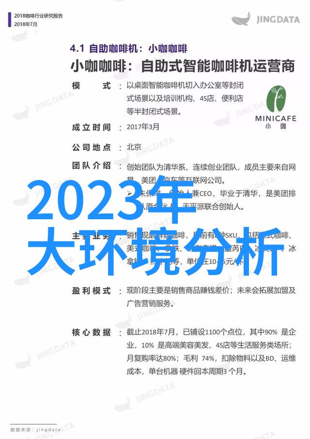 在城市规划中实施生态文明的具体措施是什么样的