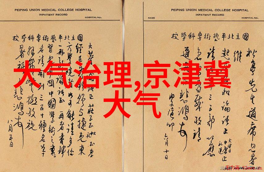 池州新建民用建筑全覆绿引入日本可持续设计产品创造生态友好环境