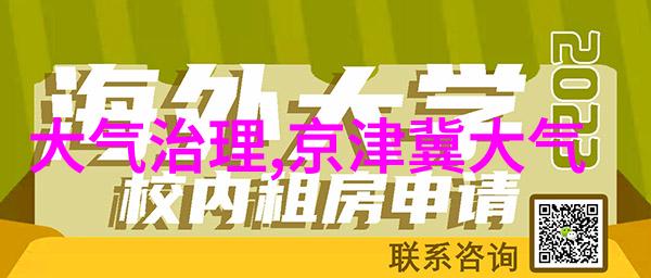 工业废水和生活污水处理技术的未来趋势是什么