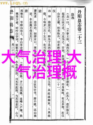 污水处理工证书从黑暗的深渊到明媚的净化之旅