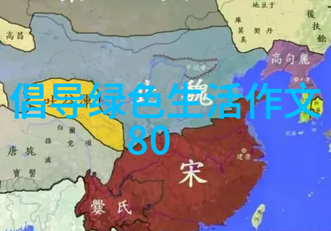 绿色安全大师2023年环保培训笑谈