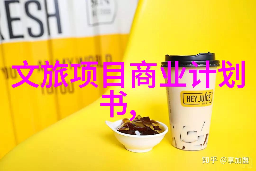 让环保成为生活的一部分不断进取永无止境