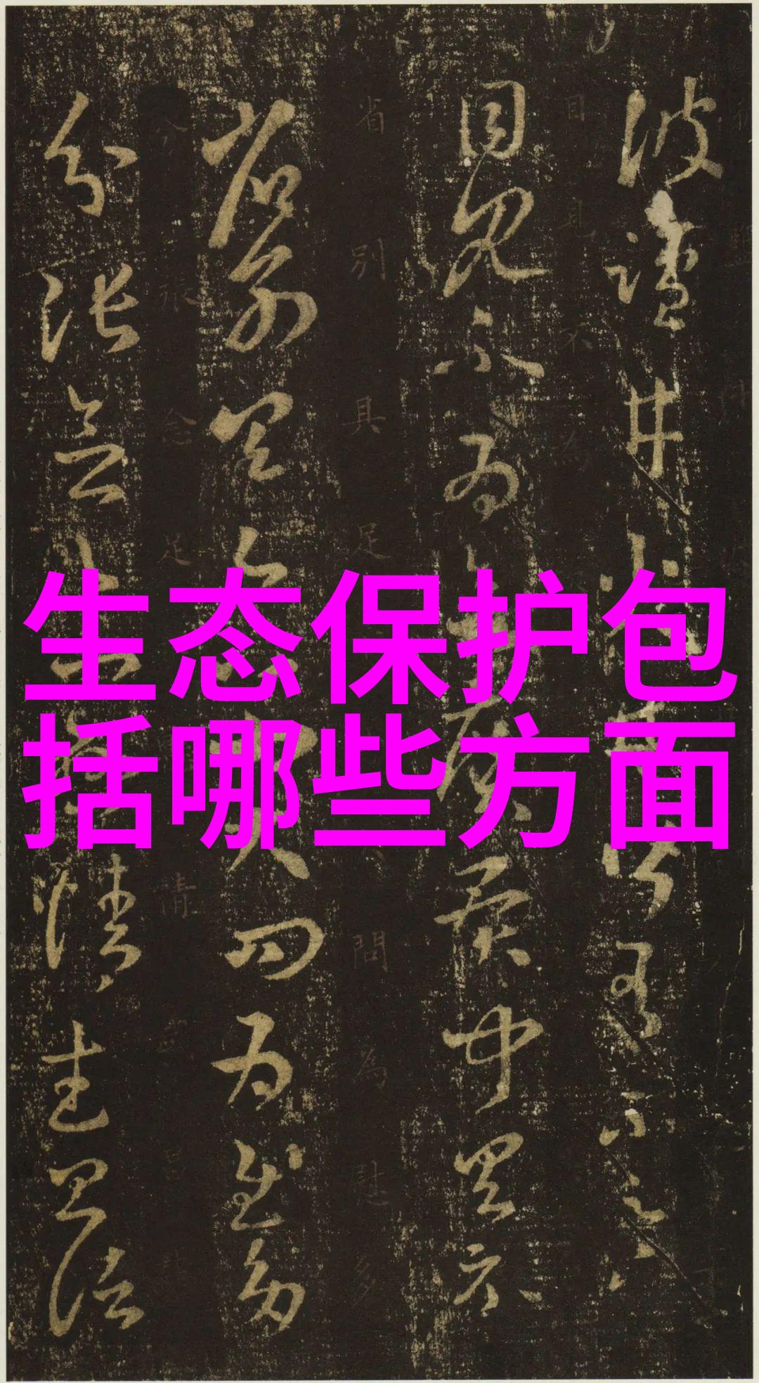 班长我错了能不能关掉开关-违规求情班长面前的一次诚挚请求