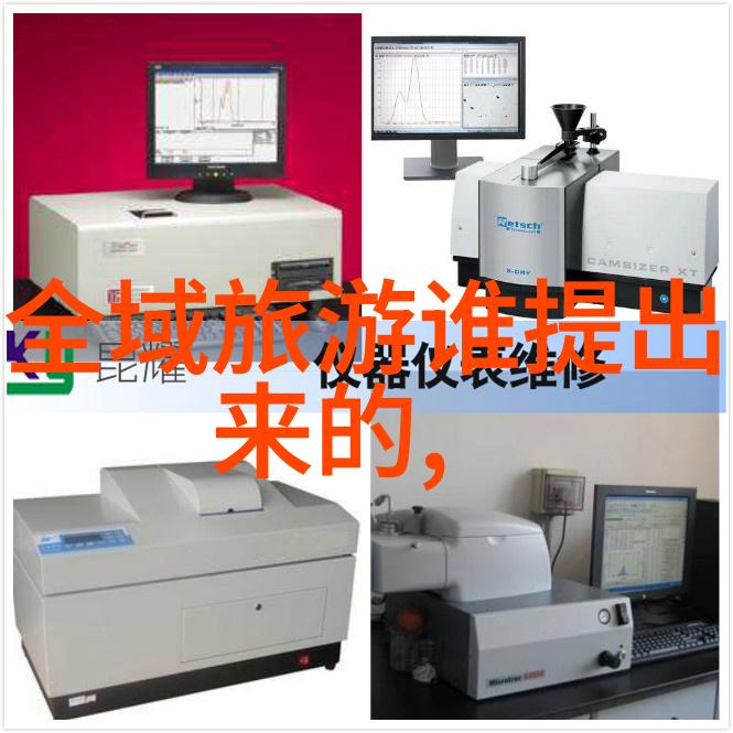 环境保护的呼唤共建绿色家园