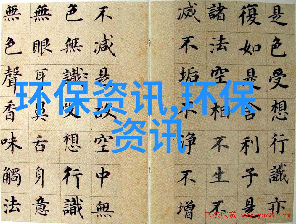 农村污水现状及解决对策我来谈谈呵护乡土河流揭秘农村污水的苦难与转变之路