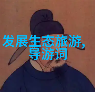 闲情赋流年似水中的遥寄