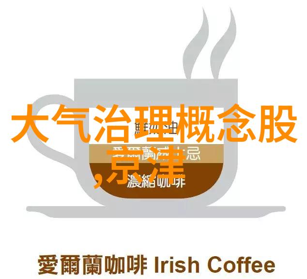 优化设计方案如何最大限度地延长Industrial Ceramic Filter使用寿命