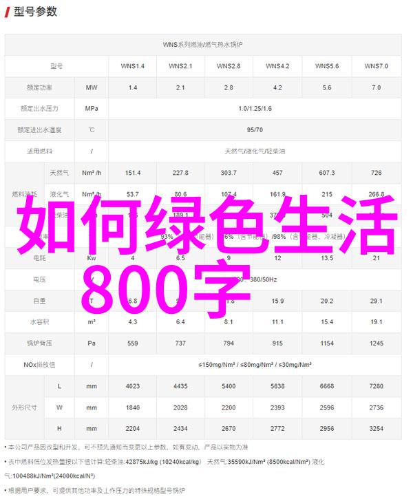 污泥干燥机日处理200吨-高效环保解决方案污泥干燥机的运作与成效分析