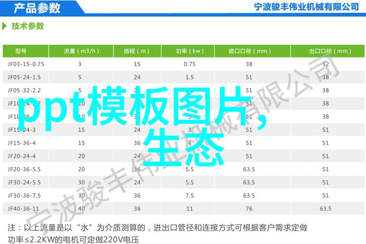 治水新篇章揭秘水污染治理的高科技之路