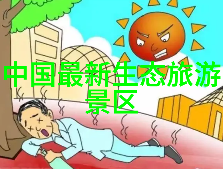 探秘科普书籍揭秘自然科学与技术的万花筒