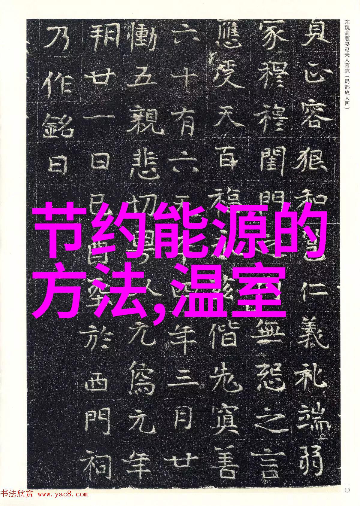 城市污水处理厂工艺设计与实施提升生活品质的关键技术