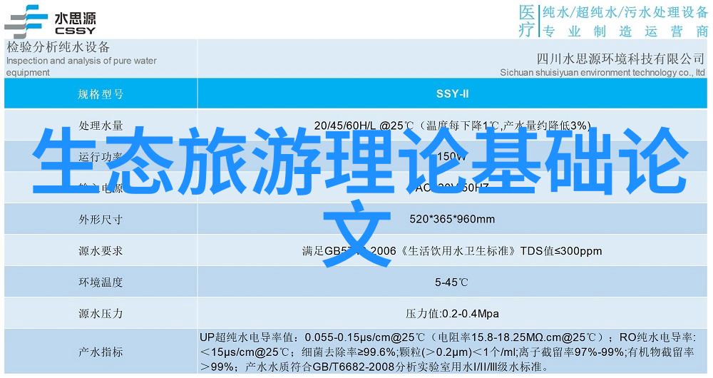 个人对抗环境污染的日常实践