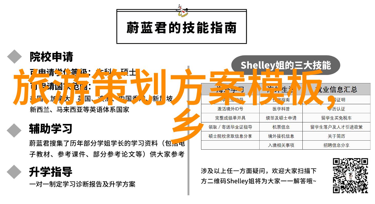 盐碱地重生为金银环保观光带生态农业项目计划书实施引发自然之声评论