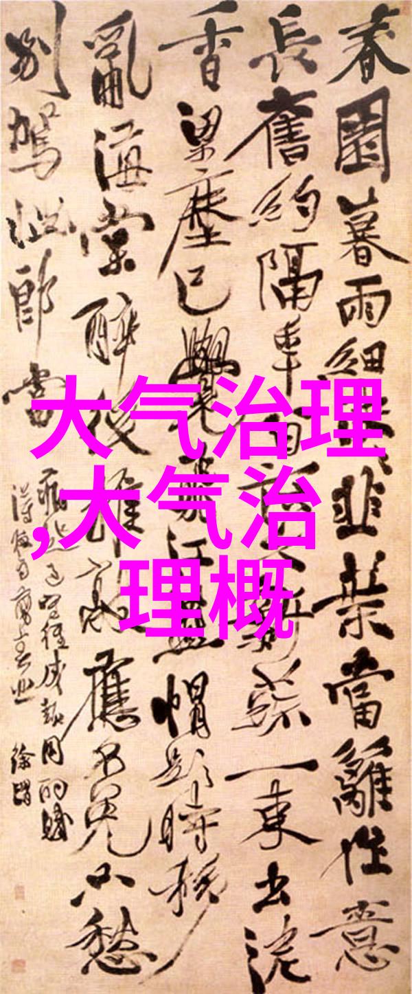 地球的秘密花园探索100个令人惊叹的地理奇观