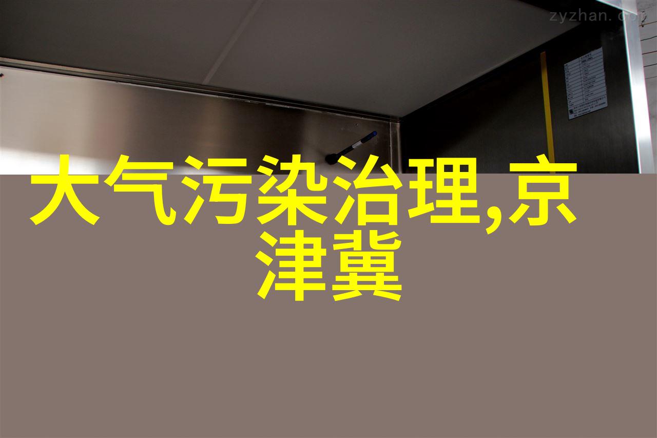 治理水污染的有效途径生态文明建设环境监管政策工业废水处理技术公众环保意识提升