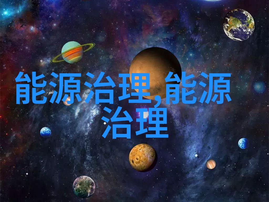 绿色出行清新生活实践低碳生活小倡议的8个行动点