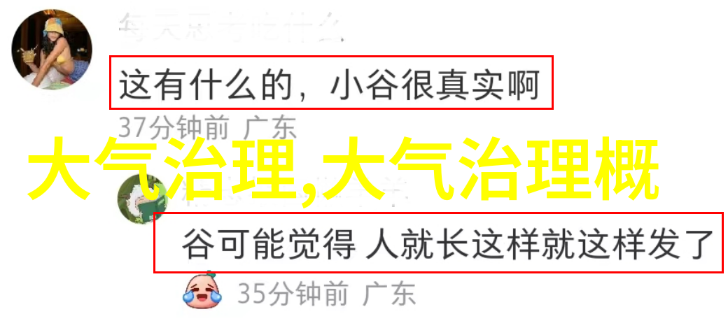 在紧急情况下如自然灾害发生天津市的应急处理机制包括了什么样的净化设备预案吗