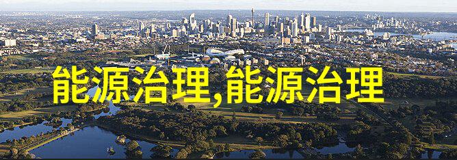 上海检测中心我在这里的健康小测这篇文章将会分享我在上海检测中心体验的一些趣事和有用的建议让大家了解这