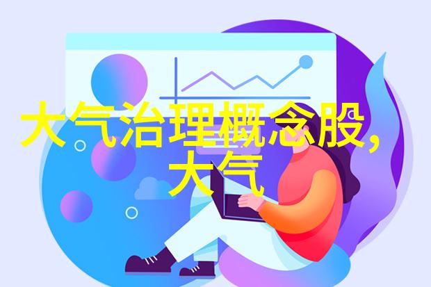 教育下一代爱护地球编制适合学生的环保主题手抄報內容