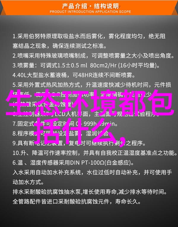 毕业旅行活动策划方案-暑假狂欢探索未来的足迹